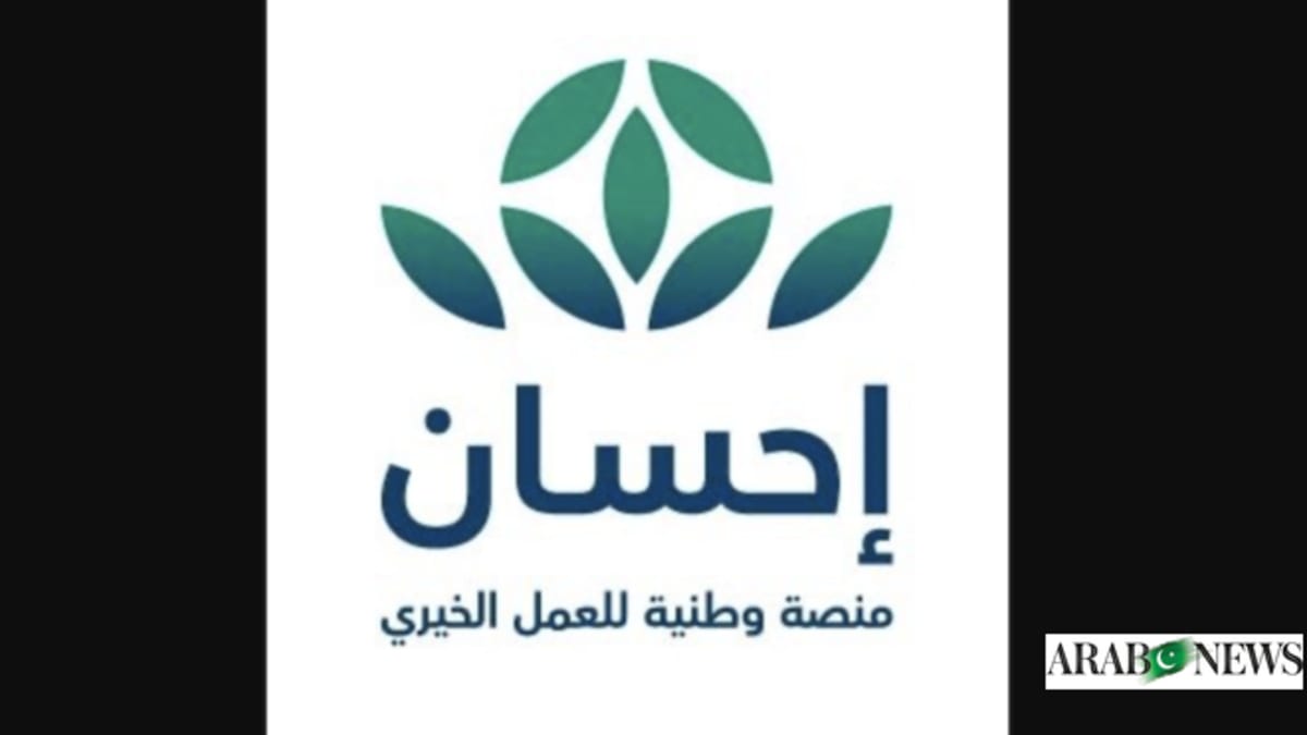 Digital charity platform connecting donors with beneficiaries across Saudi Arabia through mobile technology