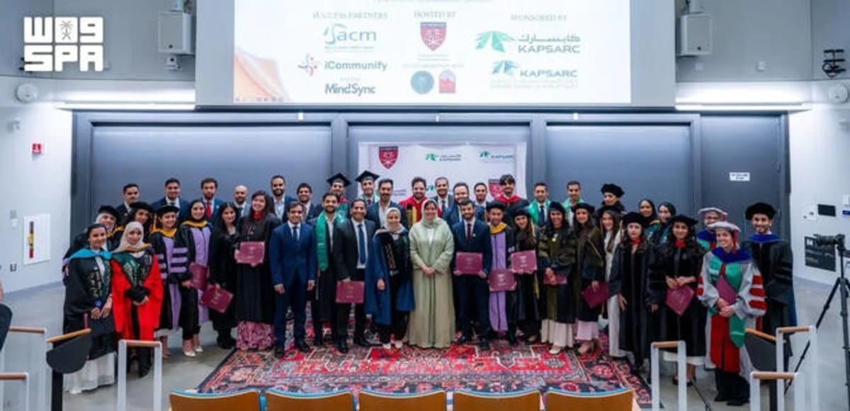 70 Saudis Graduate From Harvard, MIT in Vision 2030 Push - Image 2