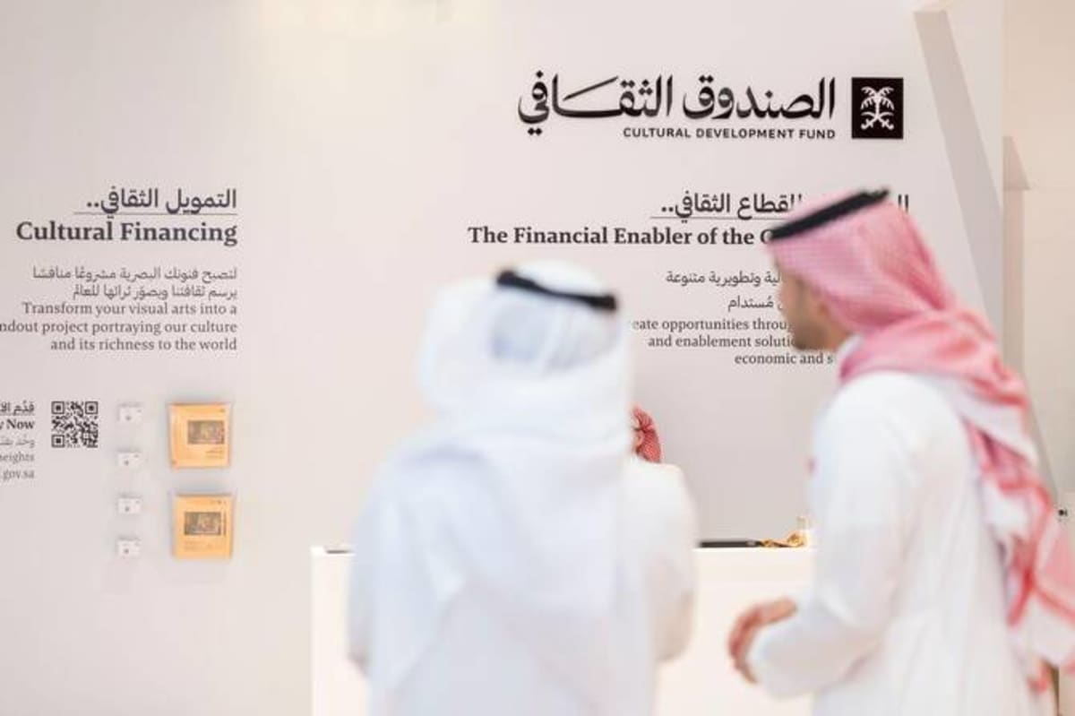 Saudi Arabia Invests $133K in AI-Powered Cultural Projects - Image 2