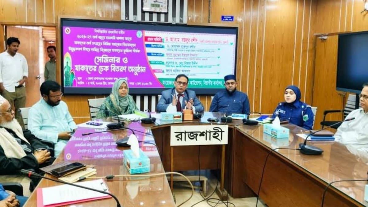 Government officials distributing zakat fund checks to underprivileged families at seminar in Rajshahi, Bangladesh