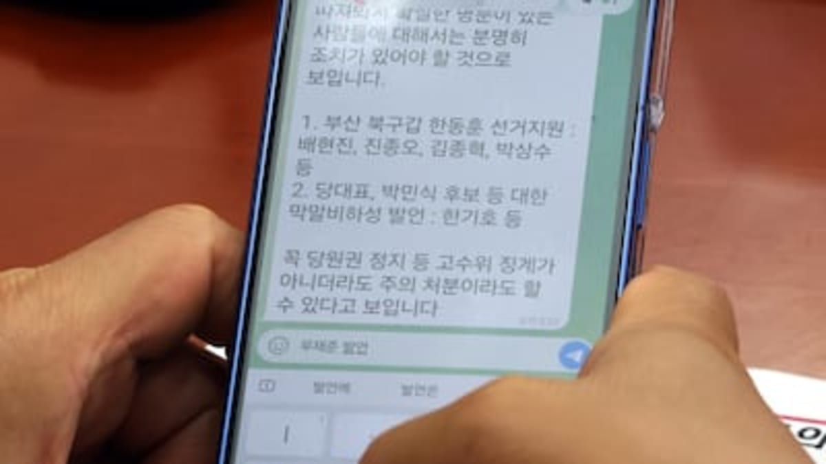 South Korea Seizes Robot Opportunity as China Faces Pushback - Image 3
