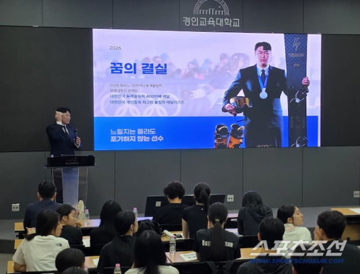 Olympic Snowboarder, 37, Mentors 52 Korean Students - Image 2