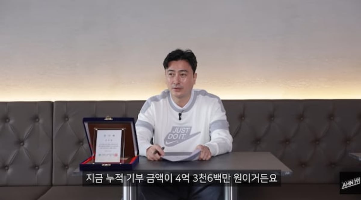 Soccer Star Ahn Jung-hwan Nears $320K Donation Milestone - Image 2