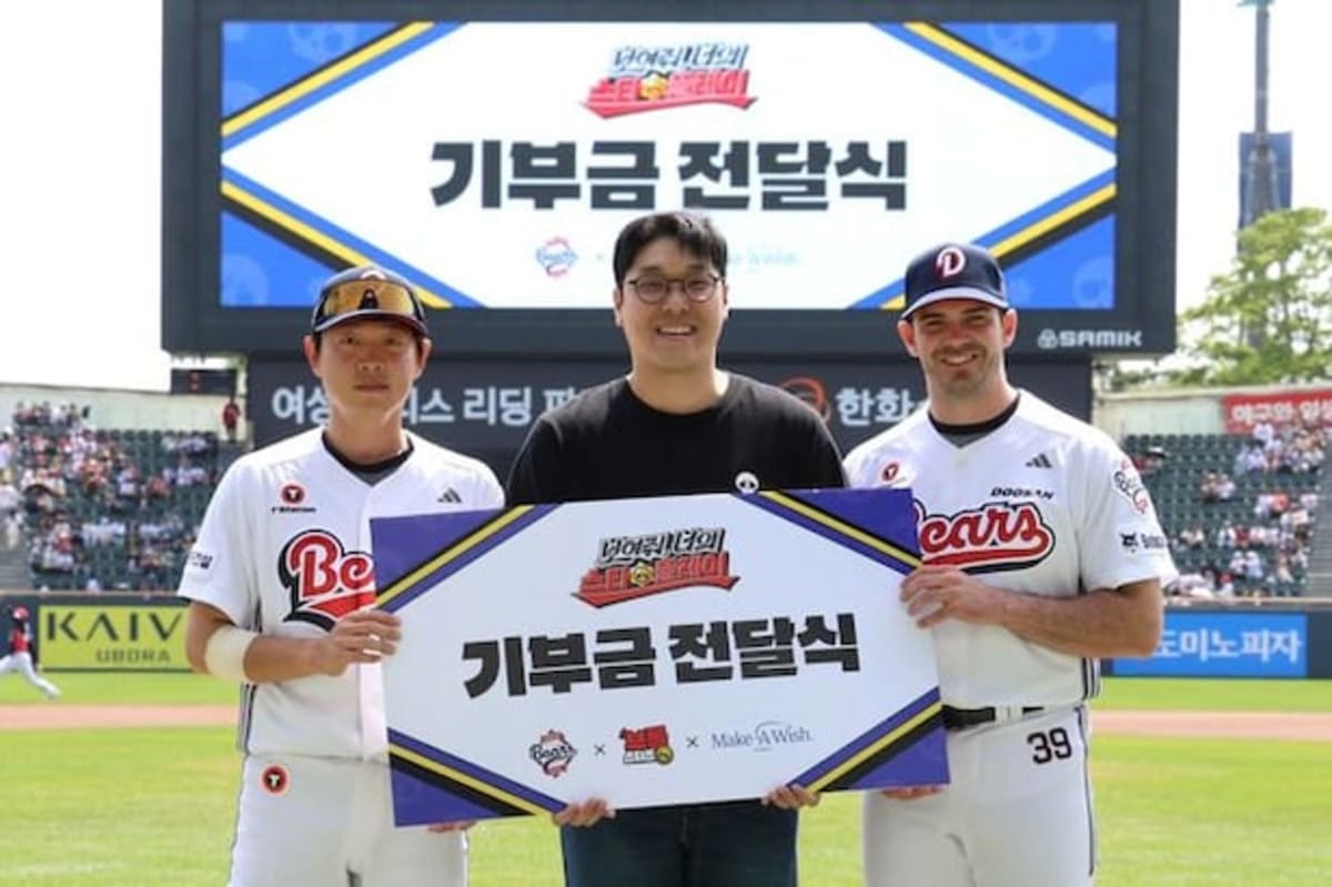 Baseball Team Donates Game Merch Sales to Sick Kids - Image 2