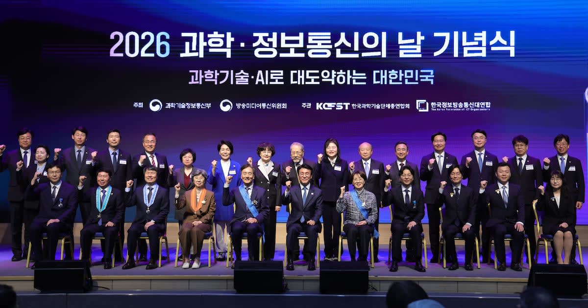 Scientists and government officials pose together at South Korea's 2026 Science Day ceremony in Seoul