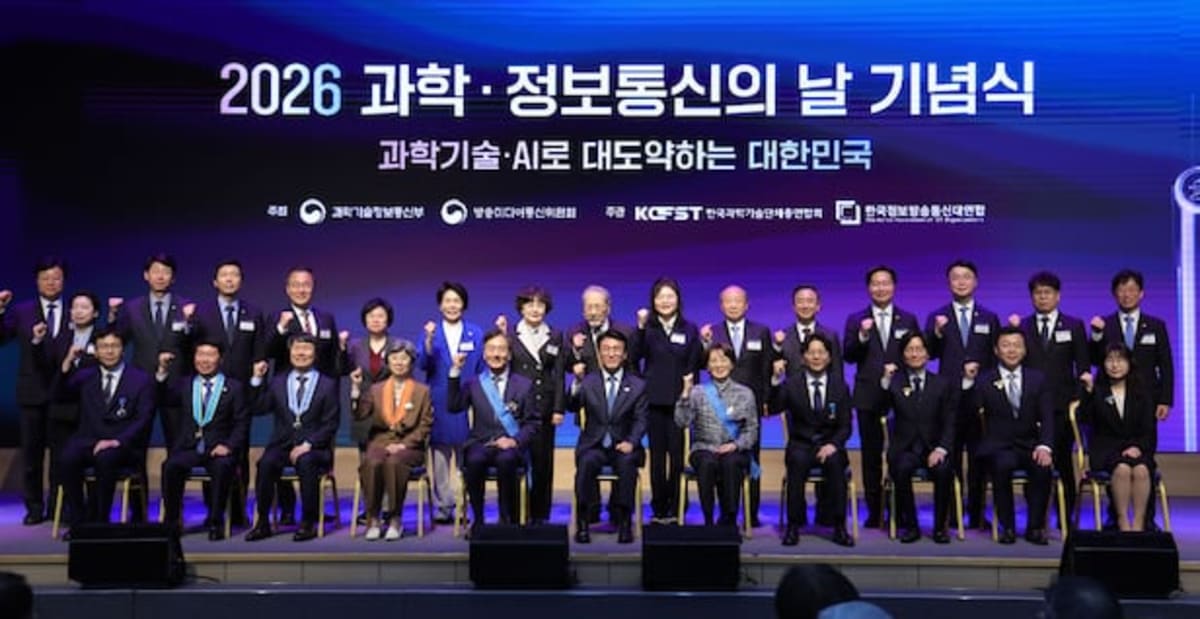 South Korea Honors 164 Scientists Advancing AI and Tech - Image 2