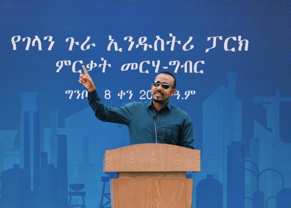 Wide view of modern Gelan Gura Industrial Park buildings with roads and green spaces in Addis Ababa Ethiopia