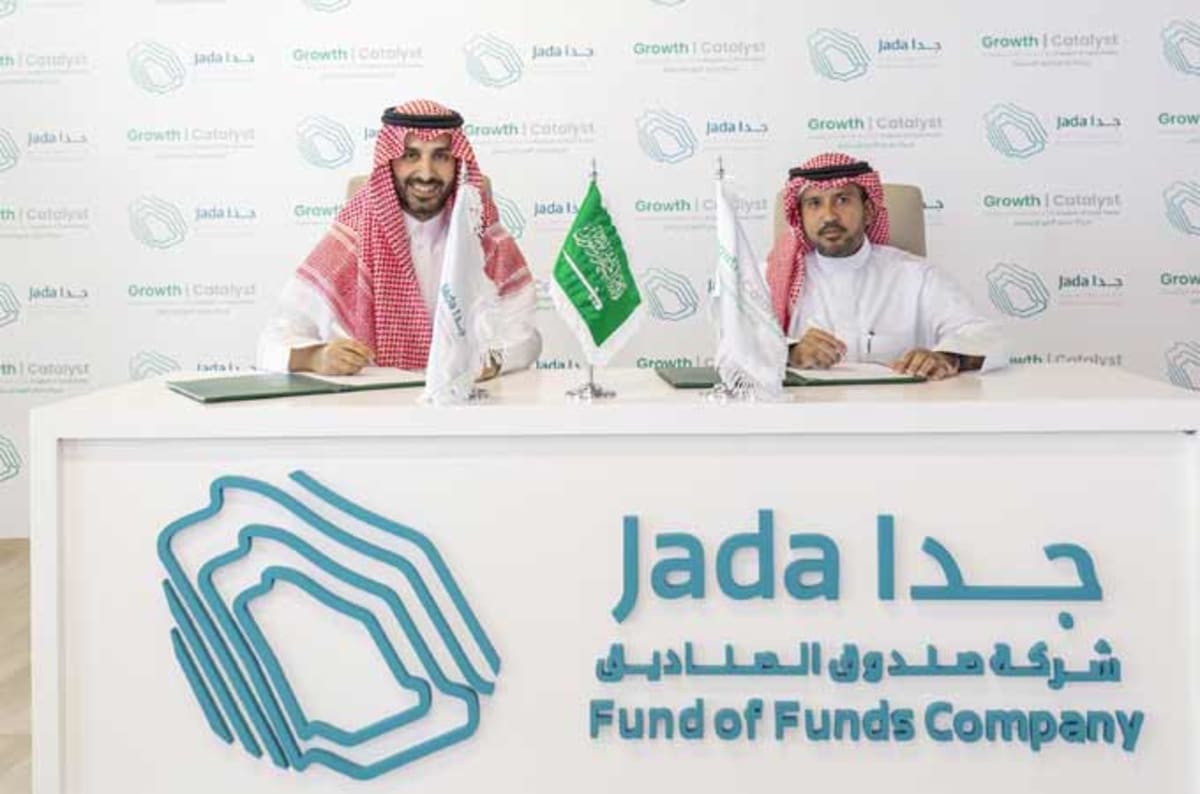 Saudi Arabia Launches $200M Fund to Scale Growing Businesses - Image 3