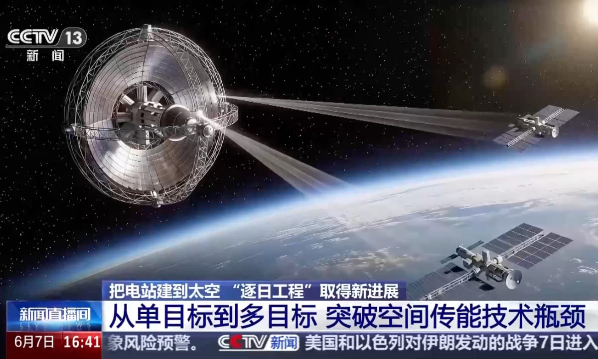 Tall wireless power transmission tower at Xidian University beaming energy to multiple targets