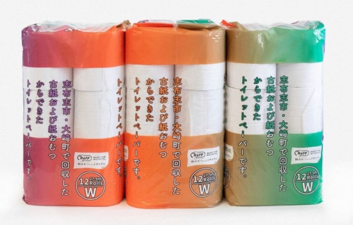 Japanese Towns Turn Used Diapers Into New Ones - Image 3