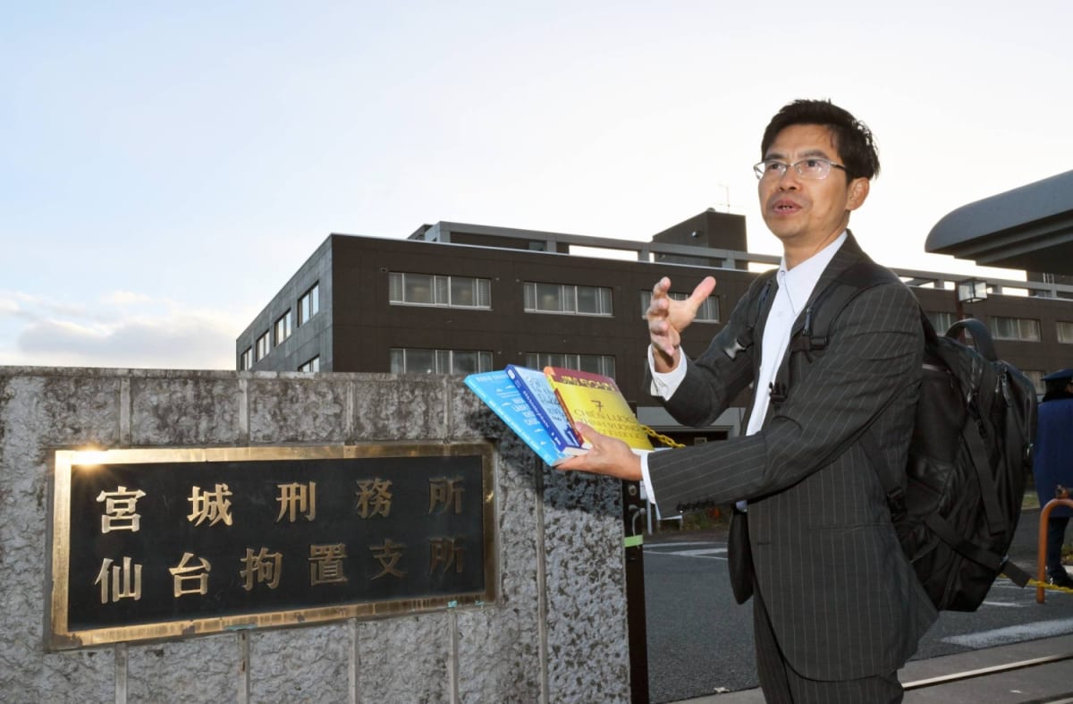 Vietnamese Interpreter Sends Books to Inmates in Japan