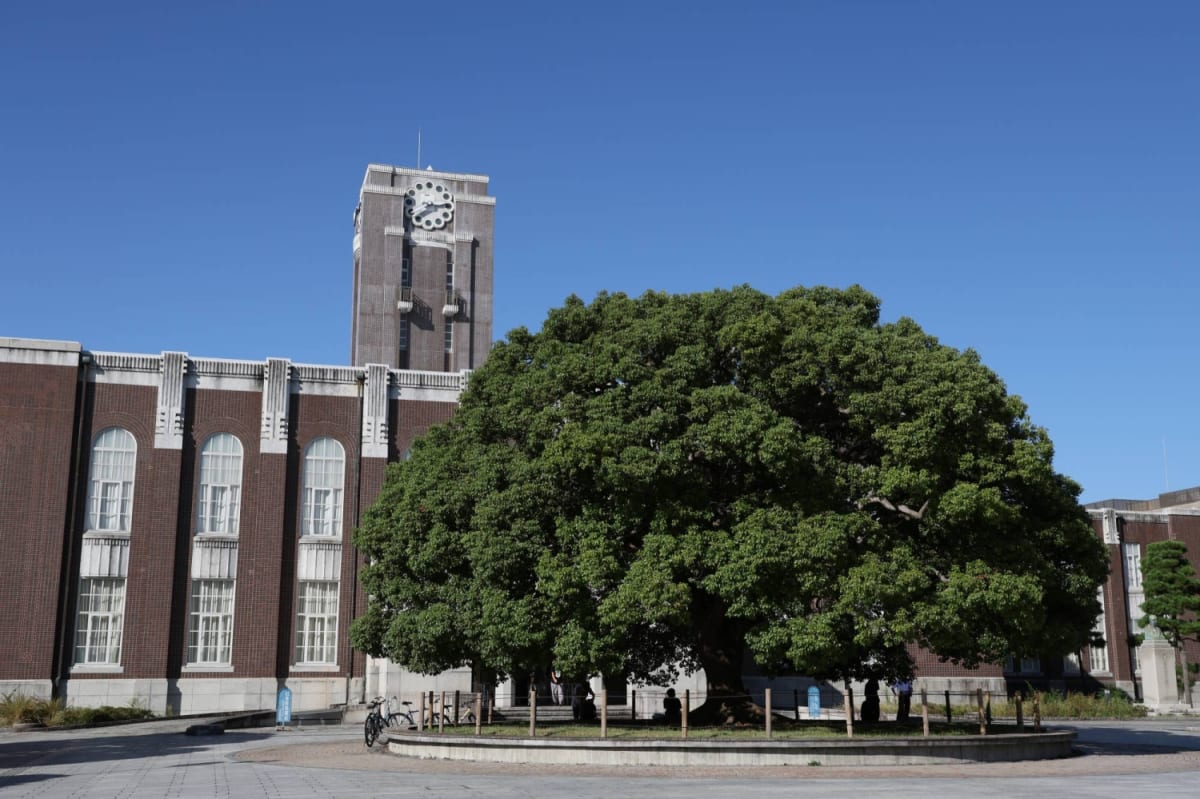 Kyoto University Wins $620M in World-Class Research Funding
