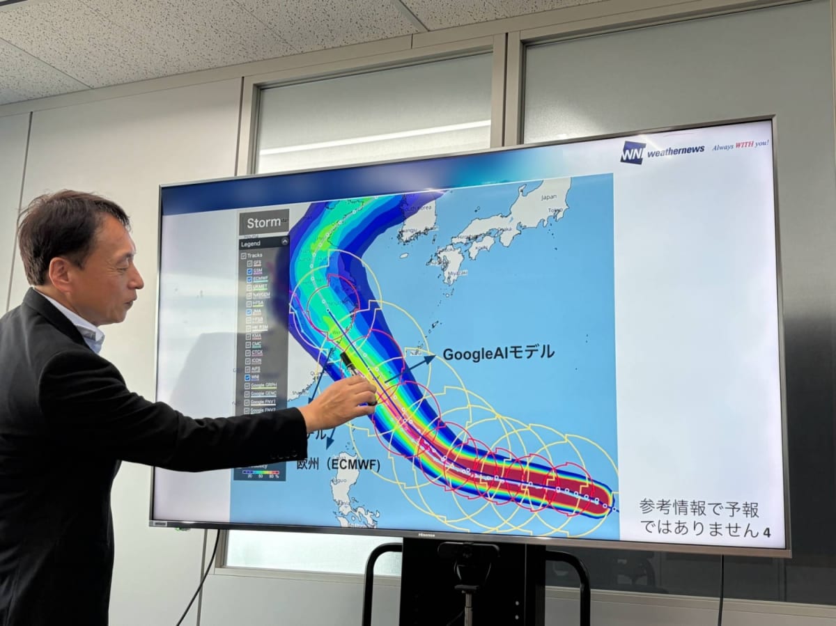 AI Weather Models Now Rival Supercomputer Forecasts