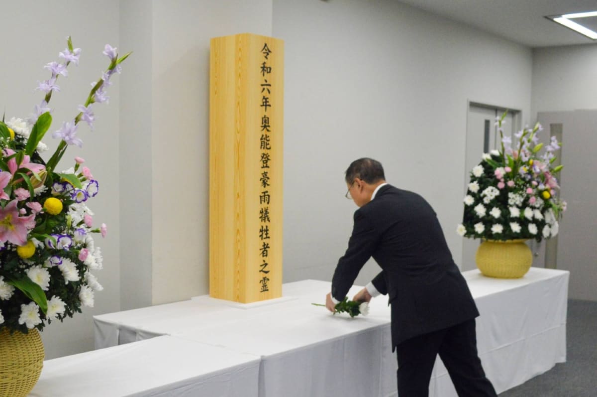 Ishikawa Pledges Swift Recovery Two Years After Noto Floods - Image 3