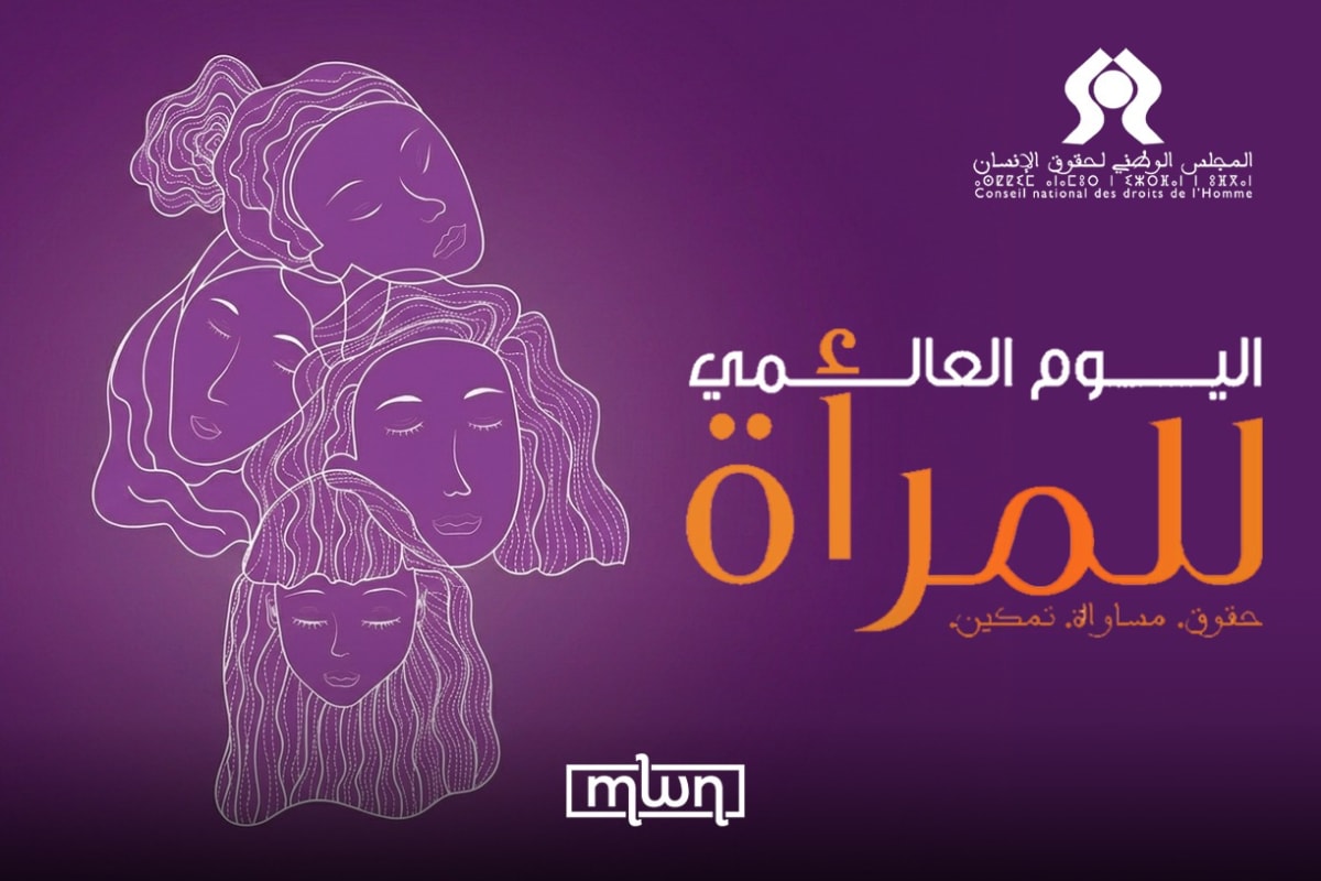 Morocco's Rights Leader: Women's Equality Can't Wait