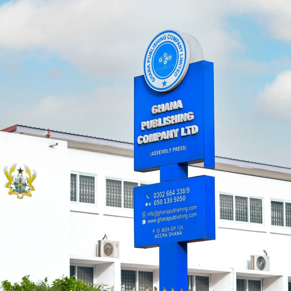 Ghana Publishing Company building exterior showing modern state-owned printing facility in Accra
