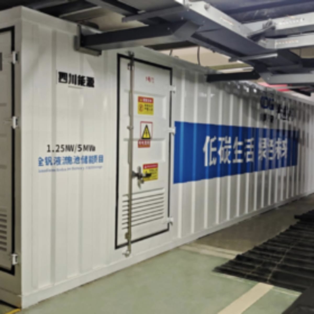 China Installs First Underground Battery in City Basement - Image 2
