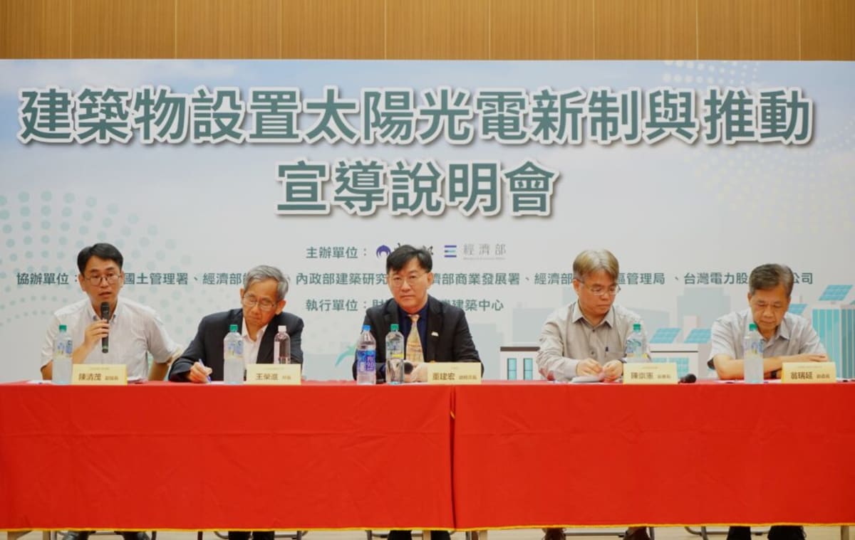 Taiwan Requires Solar Panels on All New Large Buildings - Image 3