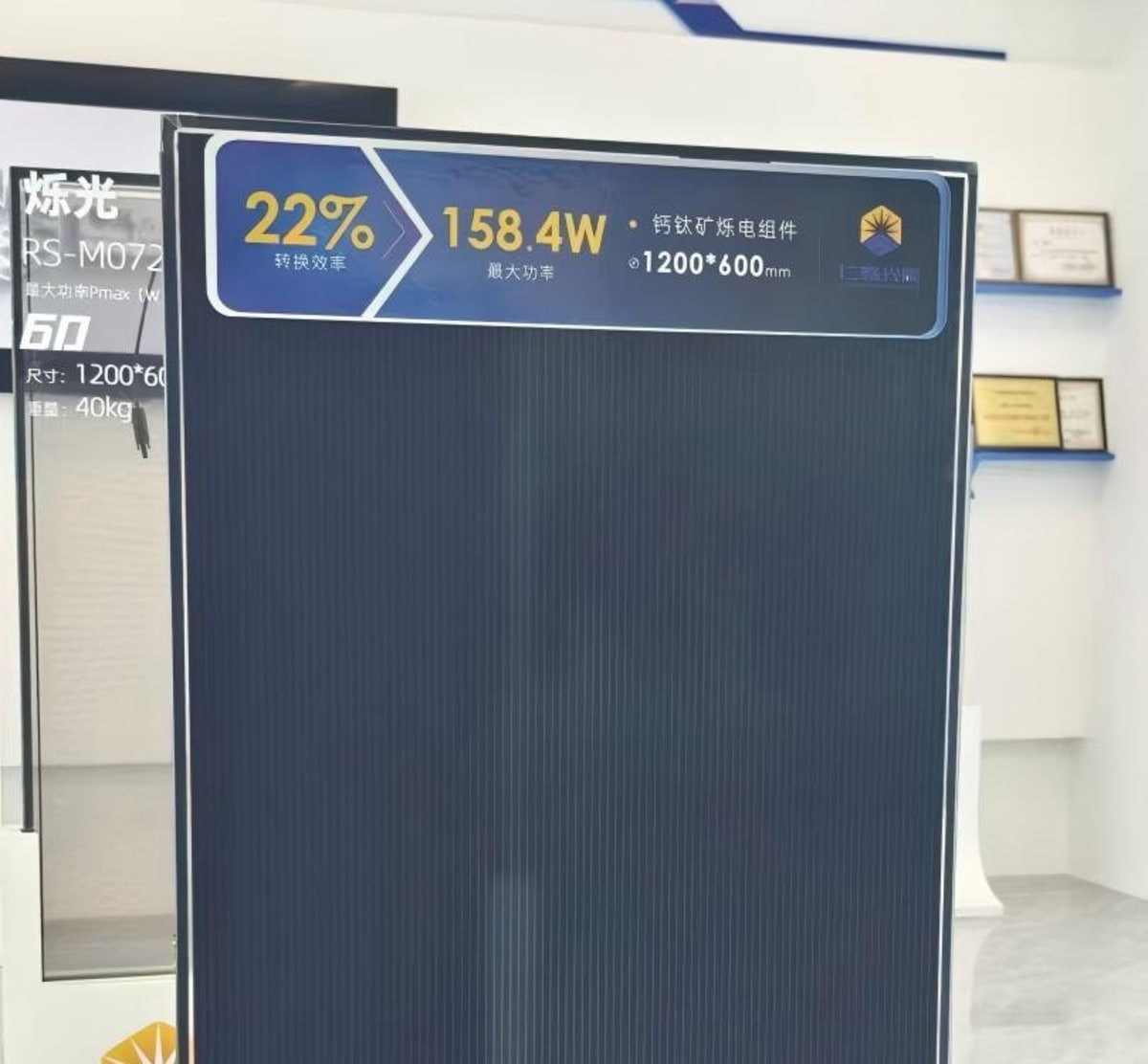 Solar Panel Breakthrough Hits Record 24% Efficiency in China