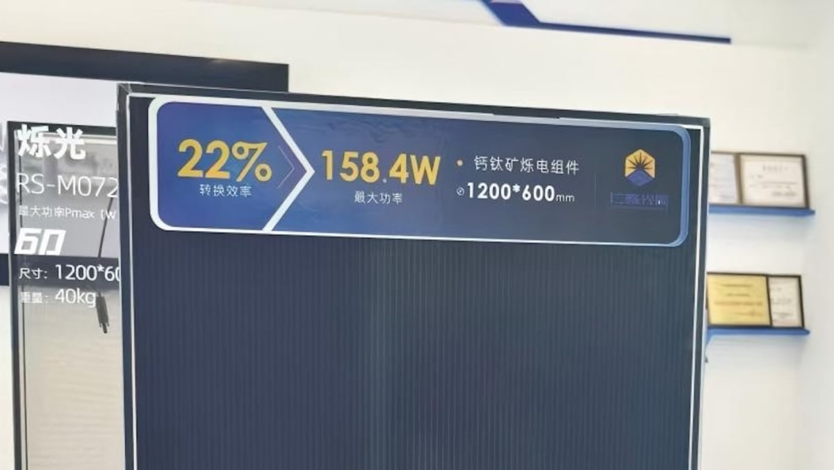 China Sets 24% Efficiency Record for Large Solar Panel - Image 2
