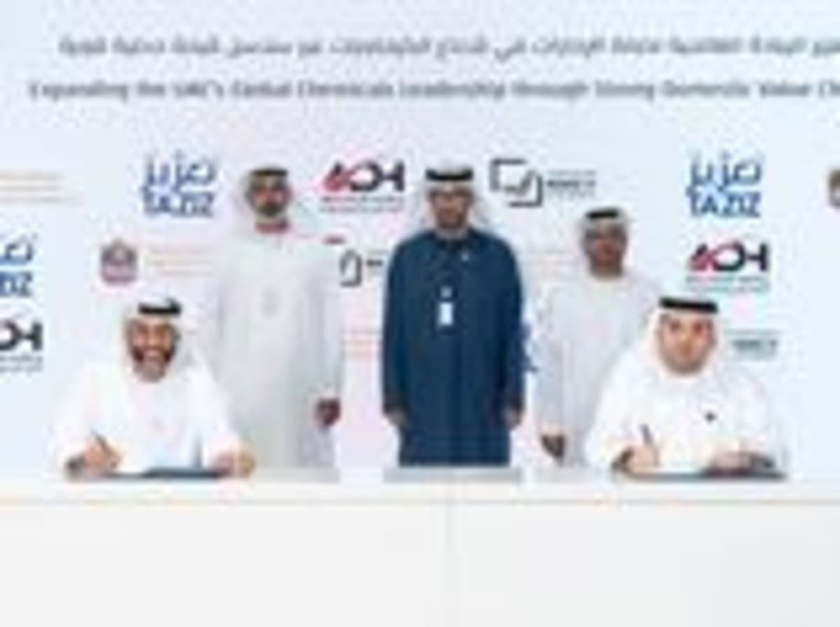 Abu Dhabi Invests Big in Clean Energy Software Platform - Image 2