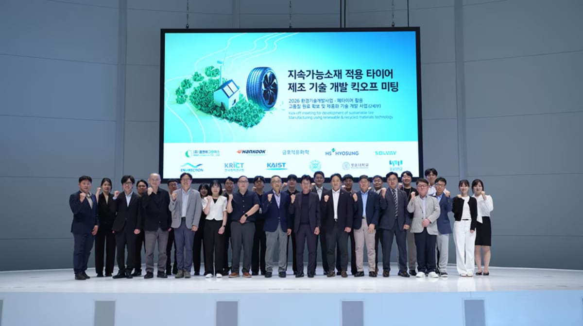 Researchers examining sustainable tire materials in South Korean manufacturing laboratory facility