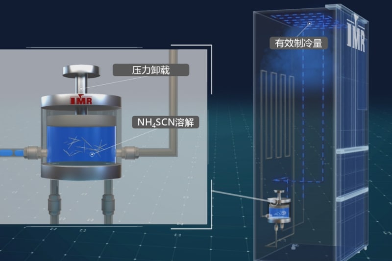 New Salt Solution Cools 30°C in 20 Seconds