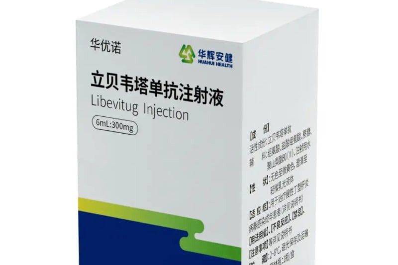 China Approves First Hepatitis D Drug After 13 Years