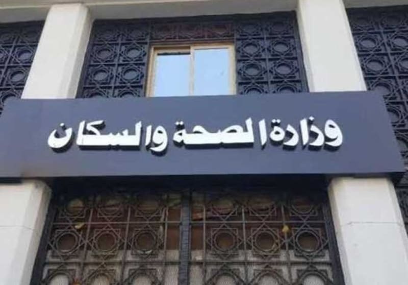 Egypt Adds Afternoon Hours to Cut Clinic Wait Times - Image 2