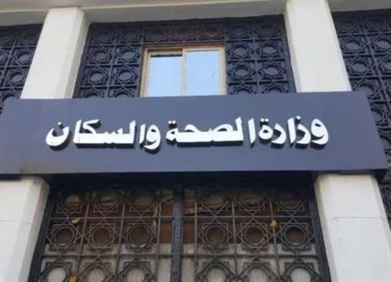 Egypt Adds Afternoon Hours to Cut Clinic Wait Times