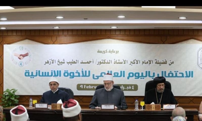 Al-Azhar and Vatican Mark 7 Years of Interfaith Unity - Image 2