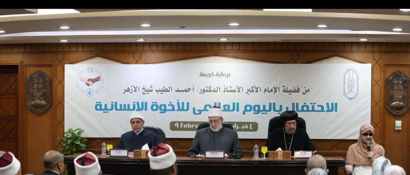 Al-Azhar and Vatican Mark 7 Years of Interfaith Unity