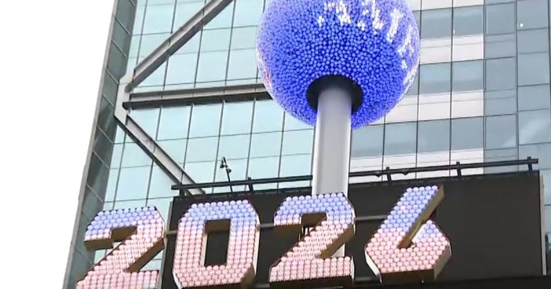 NYPD Gears Up for Massive Times Square New Year's Eve Celebration