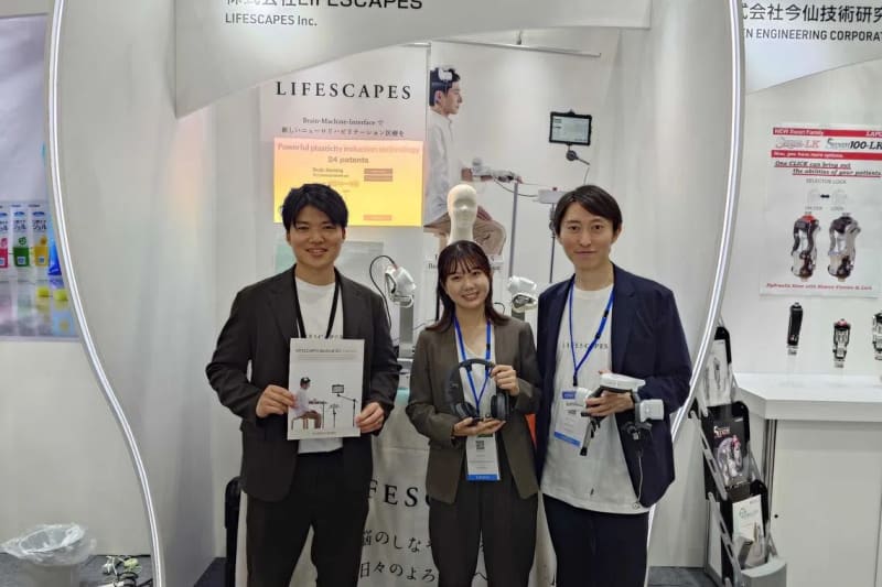 Singapore Trials $3M in Life-Changing Health Tech - Image 3