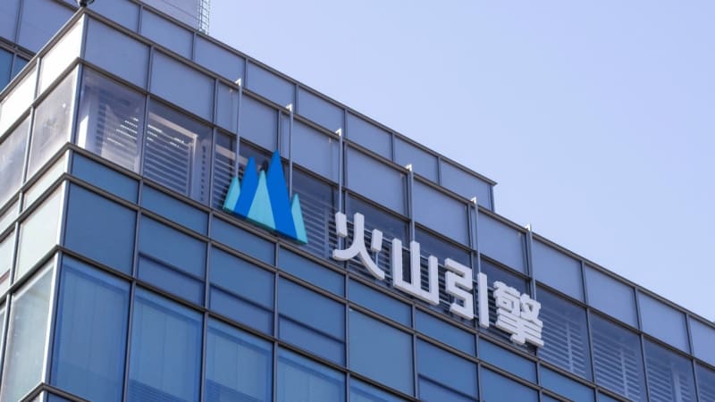 ByteDance's Volcano Engine Clinches Prestigious AI Partnership for Spring Festival Gala