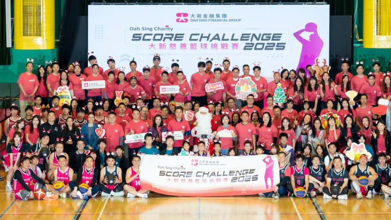 Hoops for Hope: Bank Employees and Students Score Big in Charity Basketball Tournament