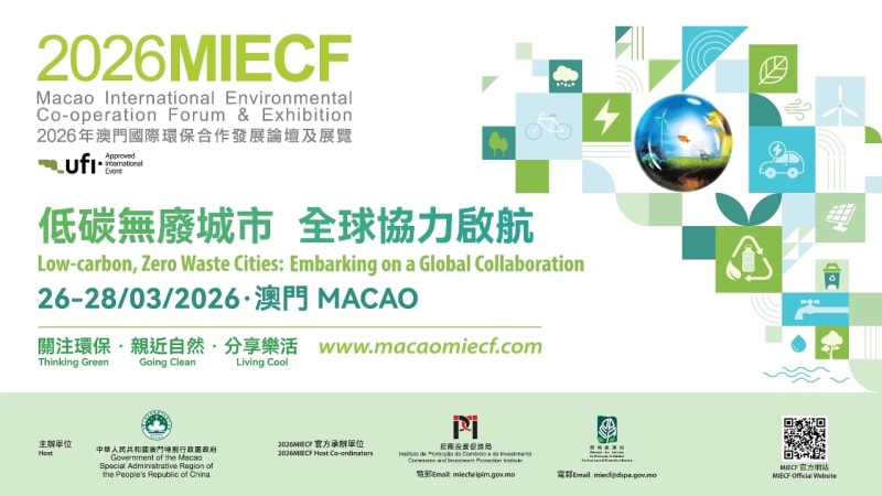 Macao Forum Connects 1,000+ Green Companies This March