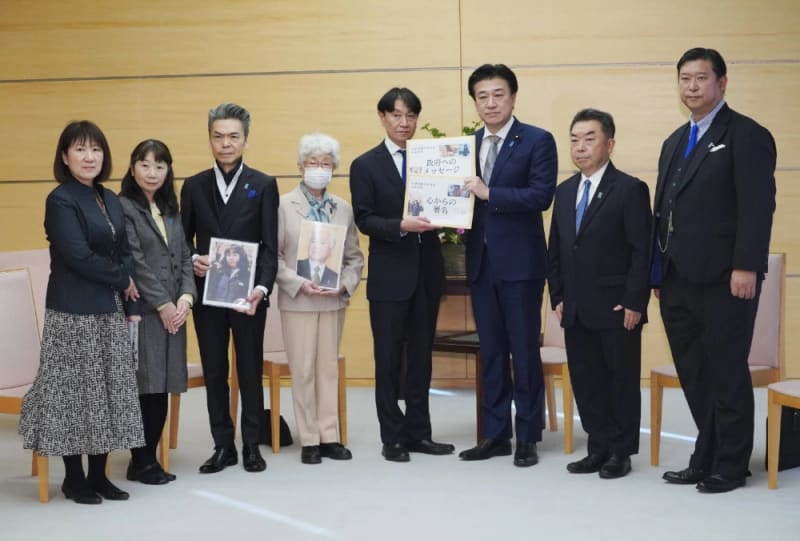 Japan Pledges to Bring Home Woman Abducted 48 Years Ago - Image 2