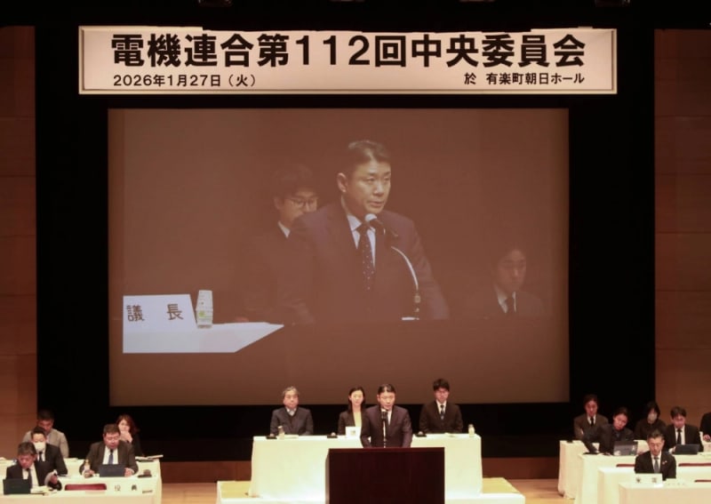 Japan Electronics Workers Demand Record Wage Increase - Image 2