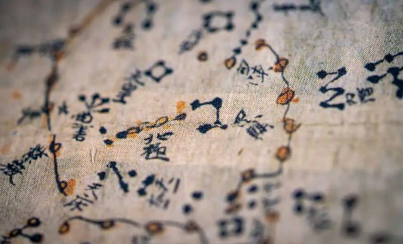 Scientists Recover 2,000-Year-Old Star Map With X-Rays - Image 2