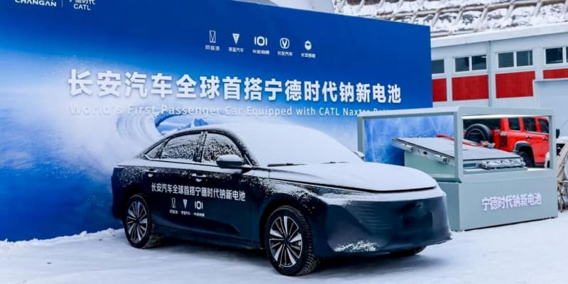 World's First Sodium Battery EV Hits the Road in China - Image 2