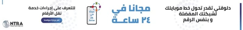 Egypt's Logivators 3.0 Backs 15 Logistics Startups - Image 3