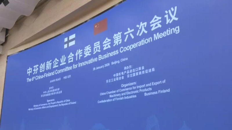 China and Finland Unite on Green Tech and Innovation - Image 3