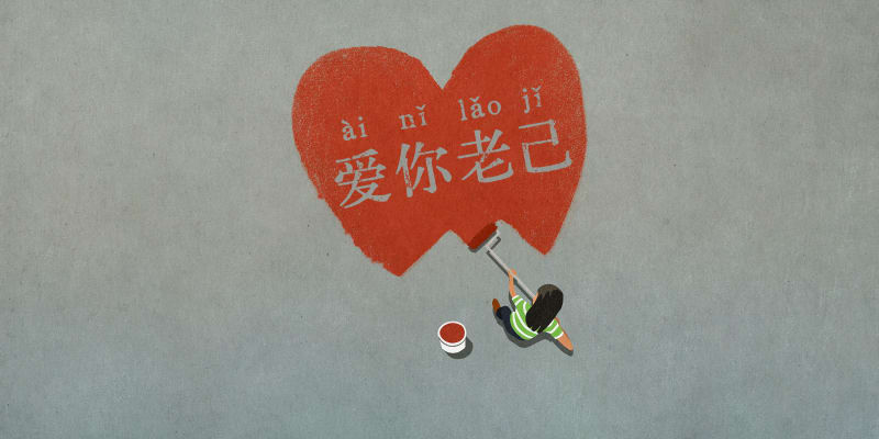 Chinese Gen Z Embraces Revolutionary Self-Love Movement with 'Ai Ni Laoji