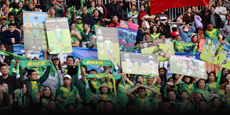 Young Soccer Stars Shine as China's Hunan Province Bridges School and Pro Sports