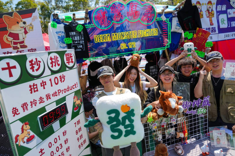Hong Kong Lunar New Year Fair Sees 50% Visitor Surge - Image 4