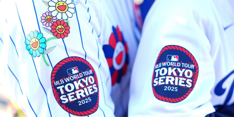 New Doc Shows How Baseball Unites Japan and MLB Stars
