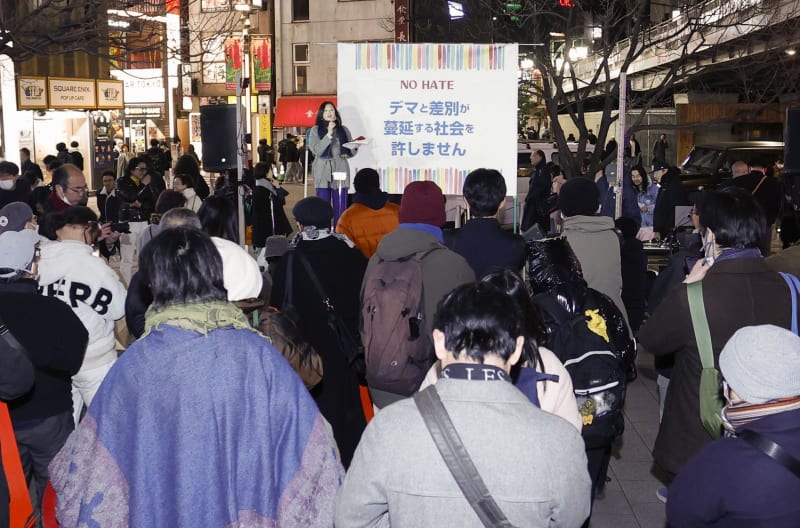 Tokyo Citizens Rally for Inclusion Ahead of Election