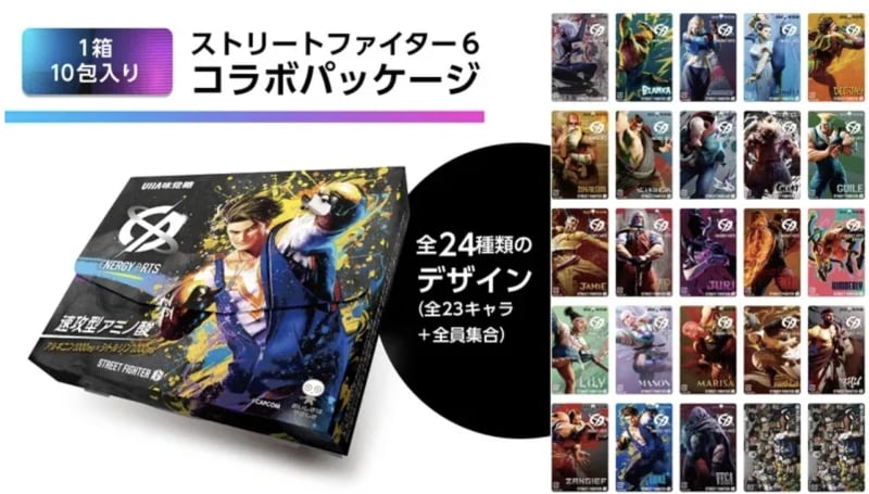 Japan's Drinkable Energy Cards Hold 18-Month Shelf Life - Image 3