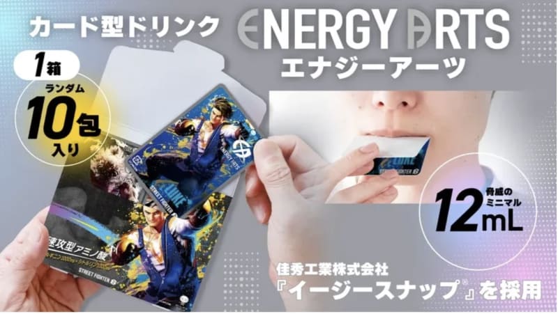 Japan's Drinkable Energy Cards Hold 18-Month Shelf Life - Image 4